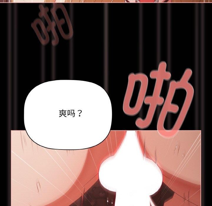 第16话 - 第62.jpg页