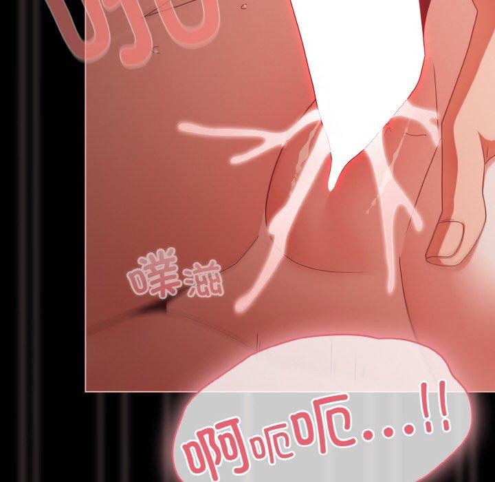 第16话 - 第66.jpg页