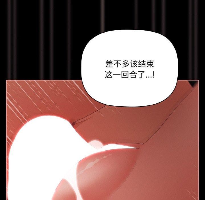 第16话 - 第73.jpg页