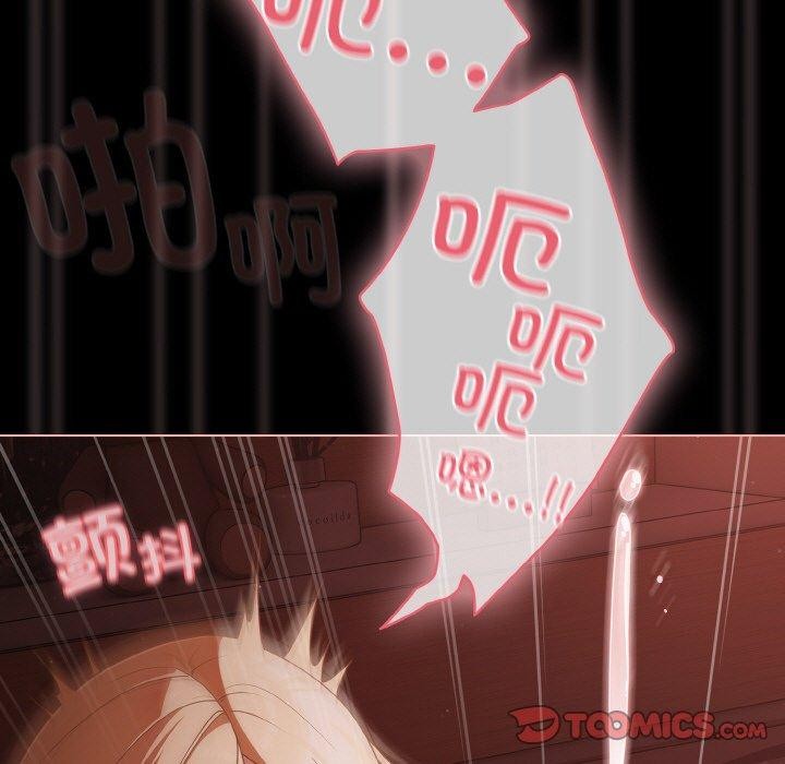 第16话 - 第75.jpg页