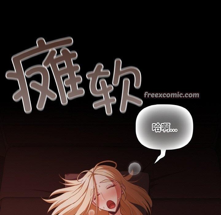 第16话 - 第80.jpg页