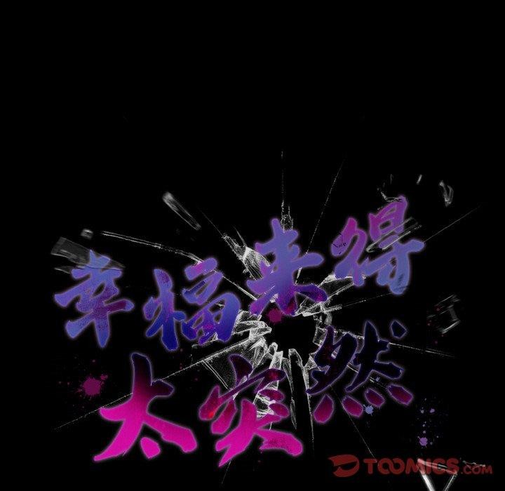 第16话 - 第87.jpg页
