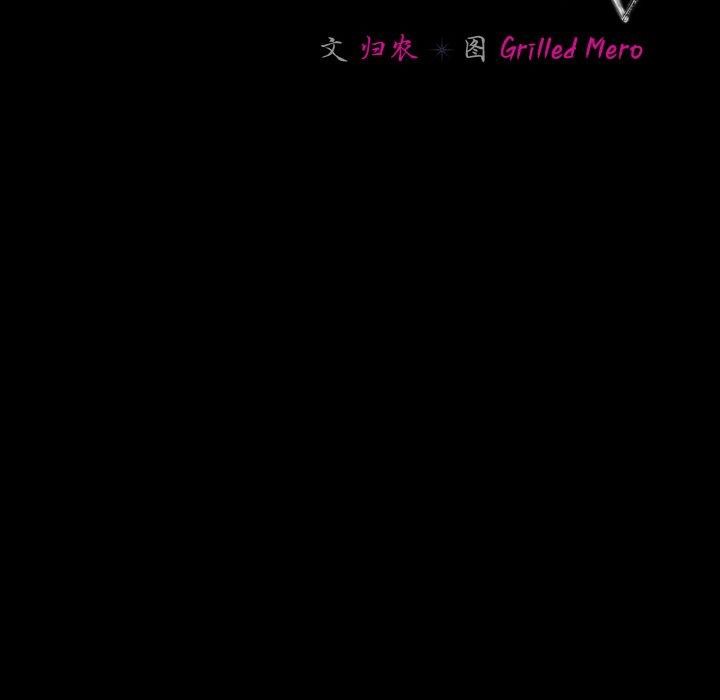 第16话 - 第88.jpg页