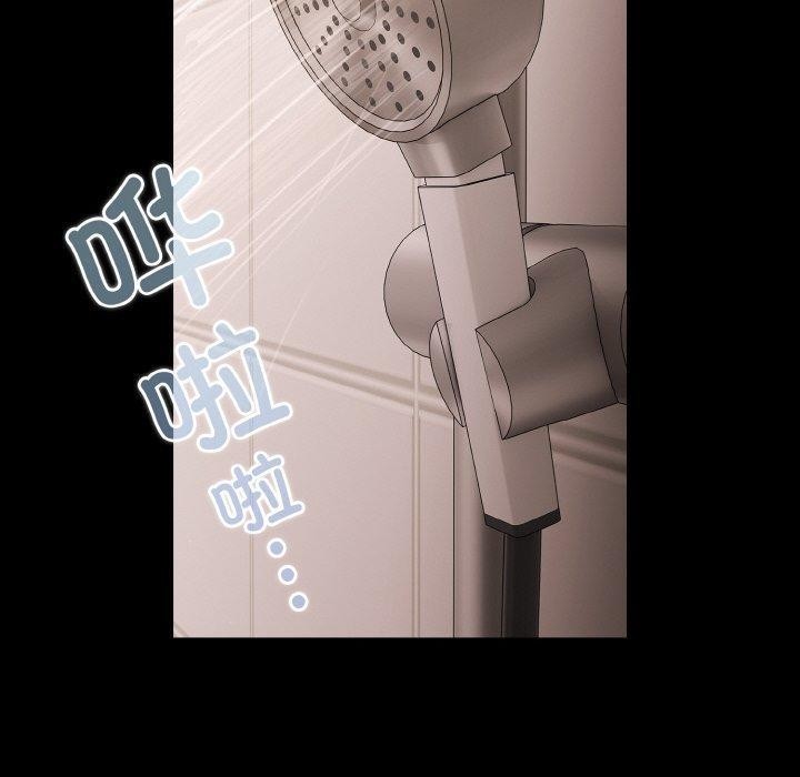第16话 - 第90.jpg页
