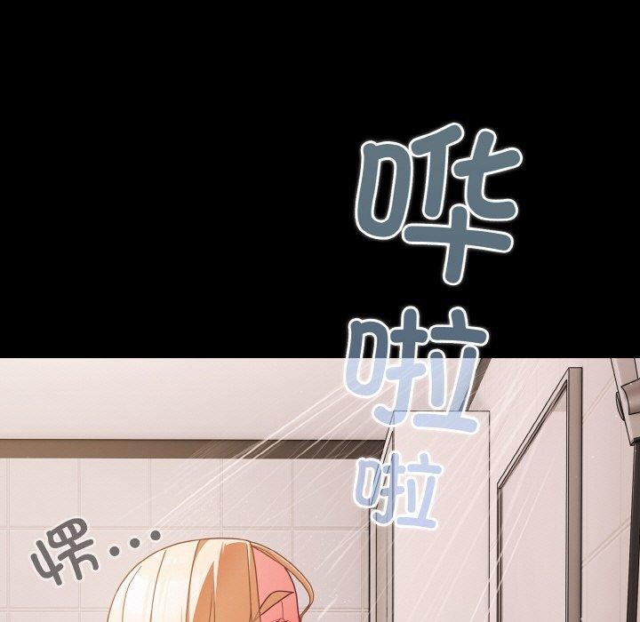 第16话 - 第91.jpg页