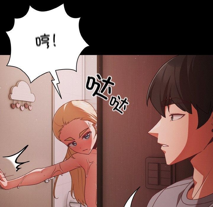 第16话 - 第101.jpg页
