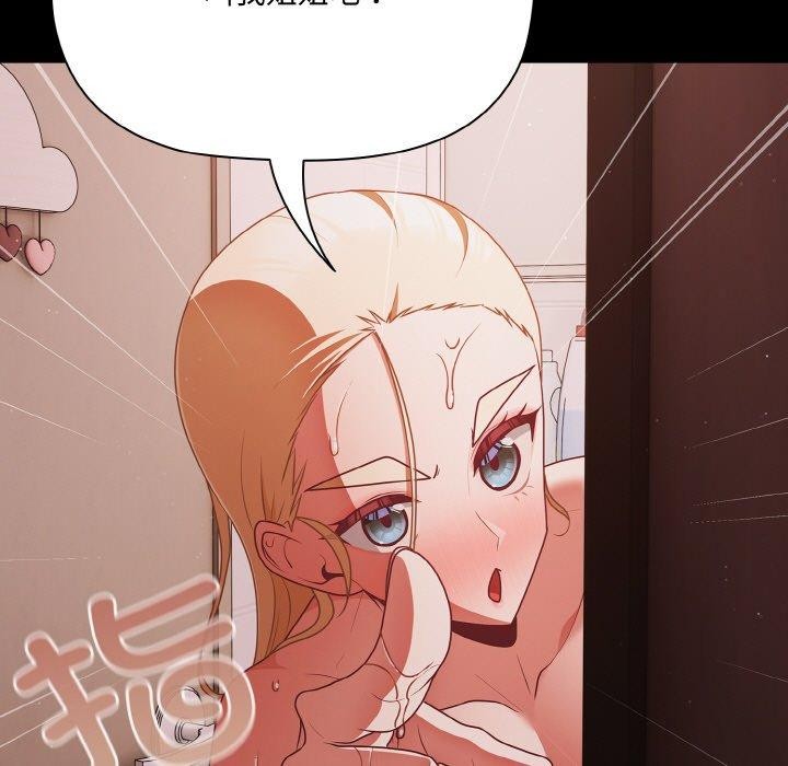第16话 - 第103.jpg页