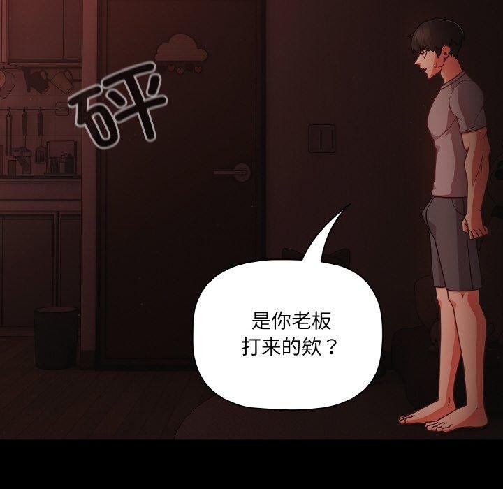 第16话 - 第106.jpg页