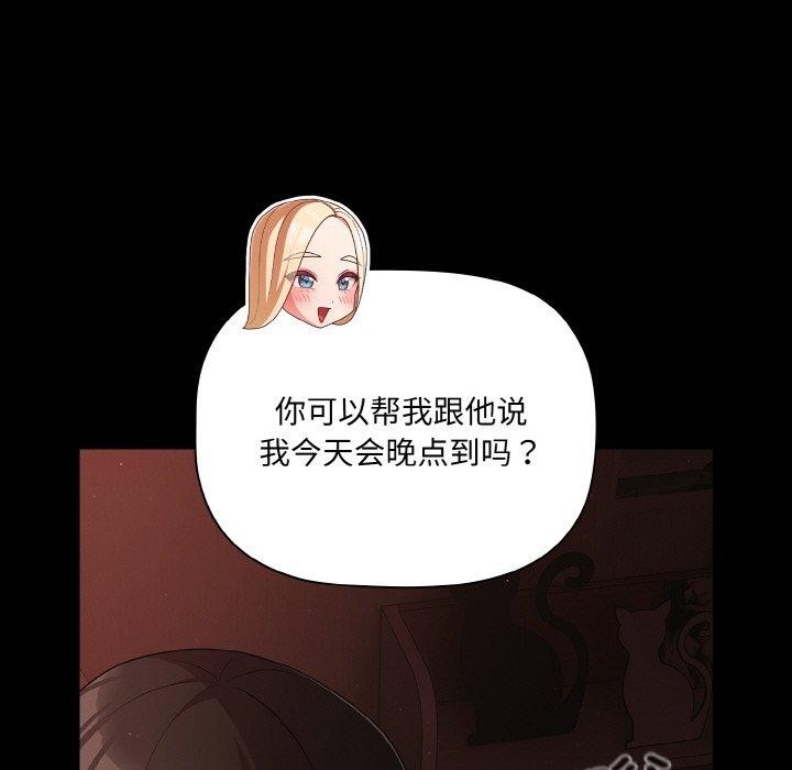 第16话 - 第107.jpg页