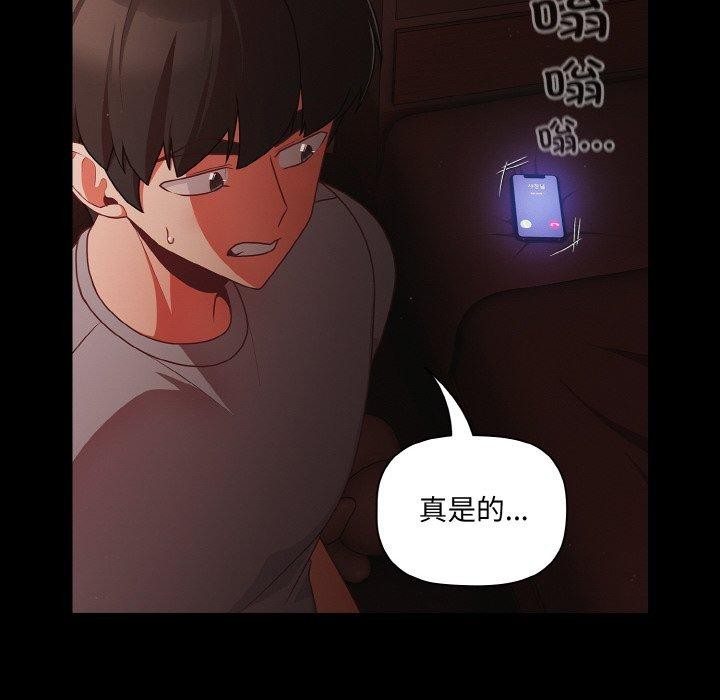 第16话 - 第108.jpg页
