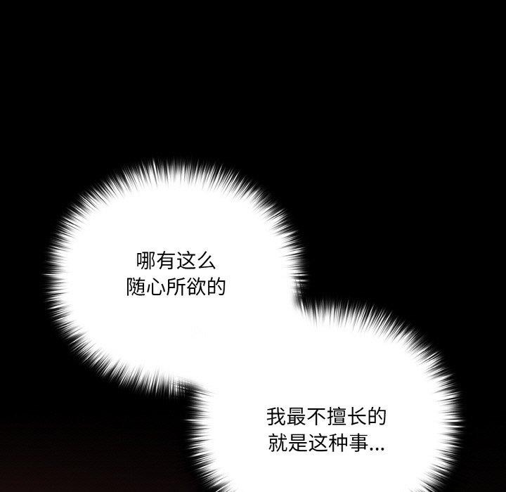 第16话 - 第109.jpg页