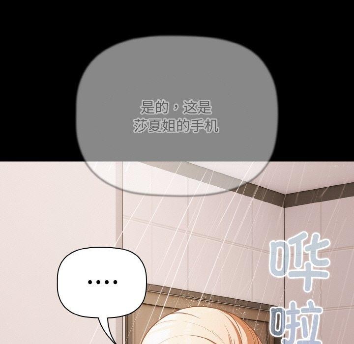 第16话 - 第113.jpg页