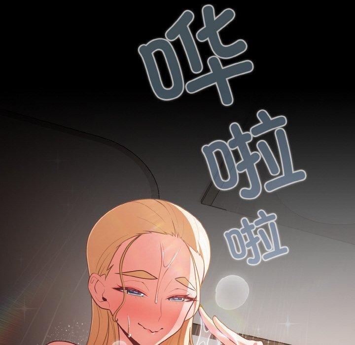 第16话 - 第118.jpg页