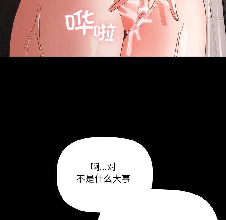 第16话 - 第120.jpg页