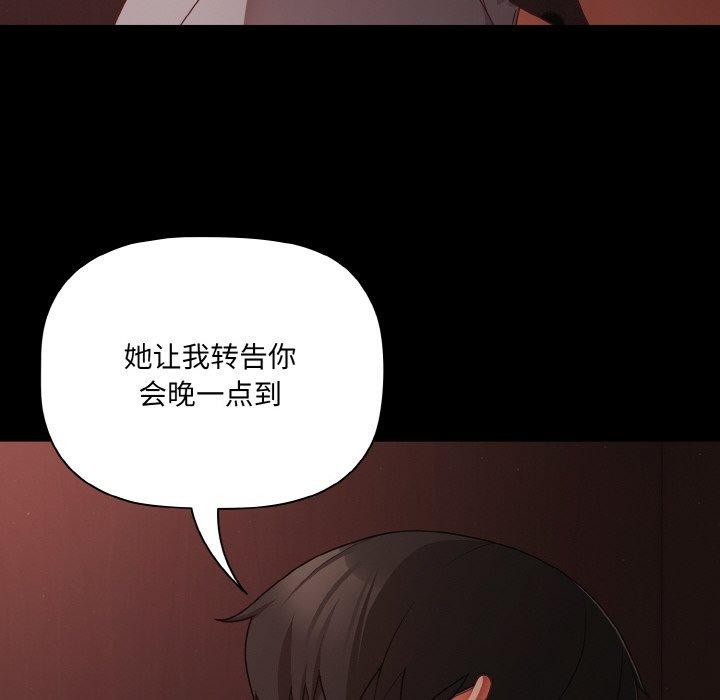 第16话 - 第122.jpg页