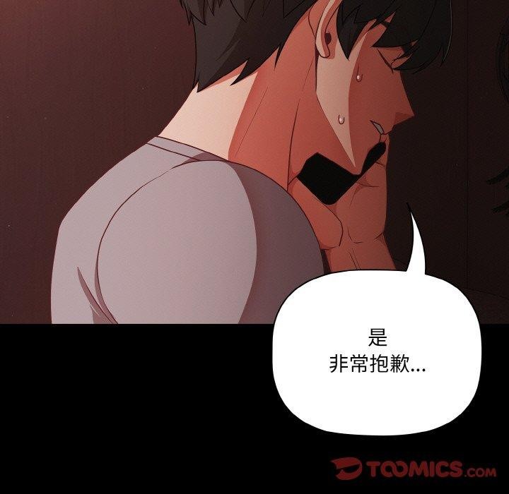 第16话 - 第123.jpg页