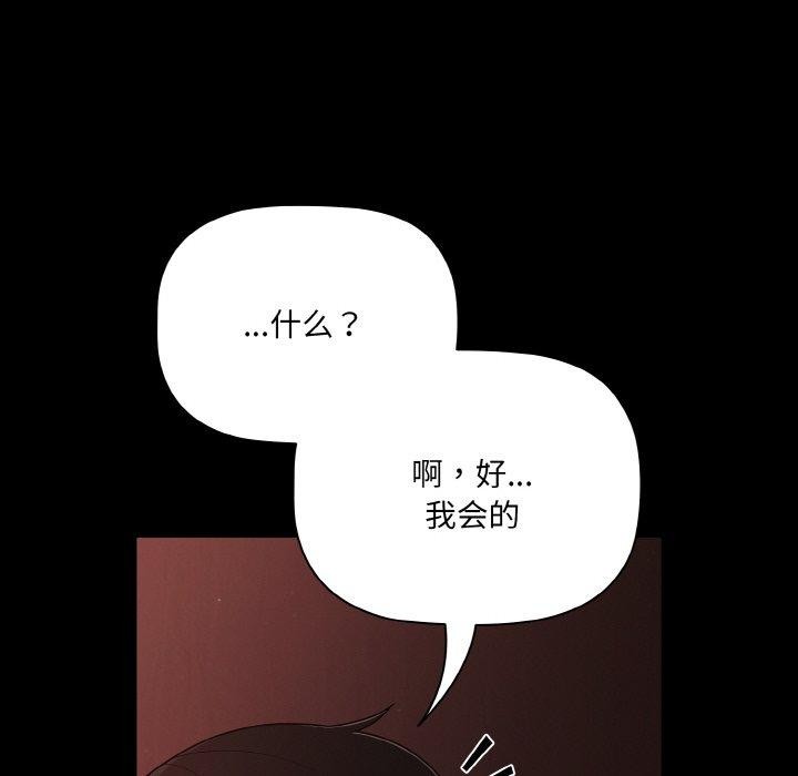 第16话 - 第124.jpg页