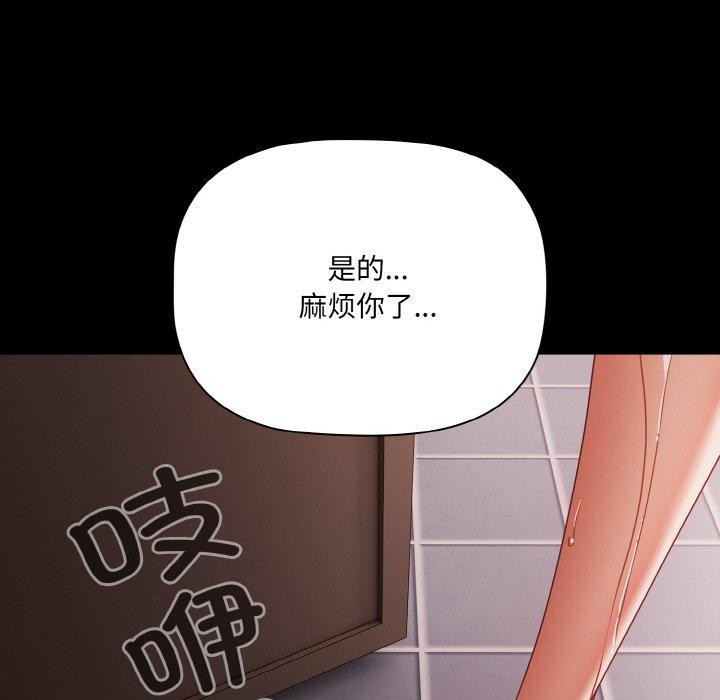 第16话 - 第126.jpg页