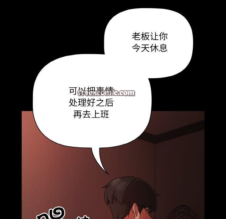第16话 - 第128.jpg页