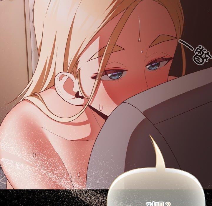第16话 - 第133.jpg页