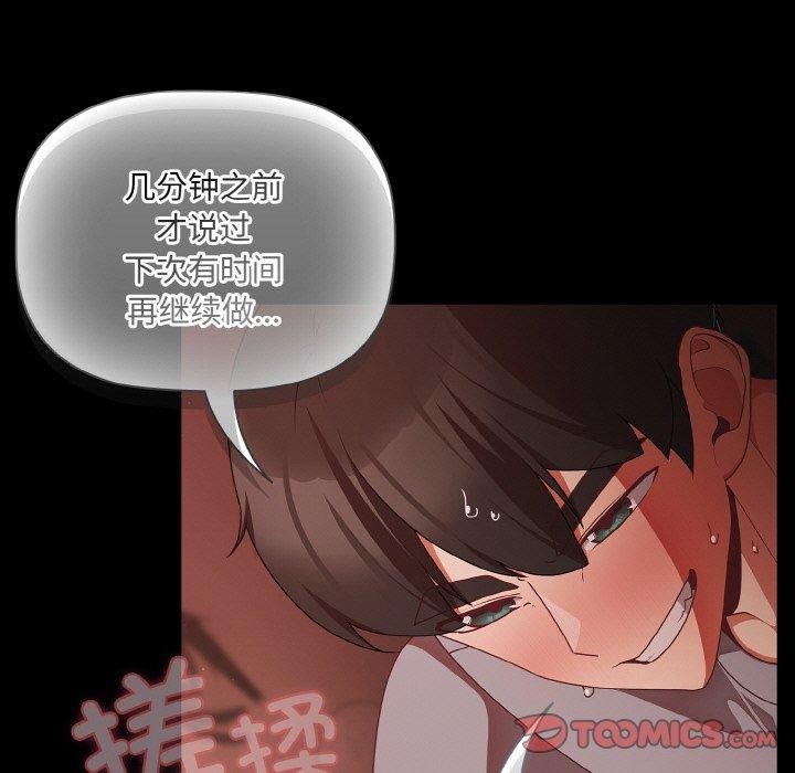 第16话 - 第141.jpg页
