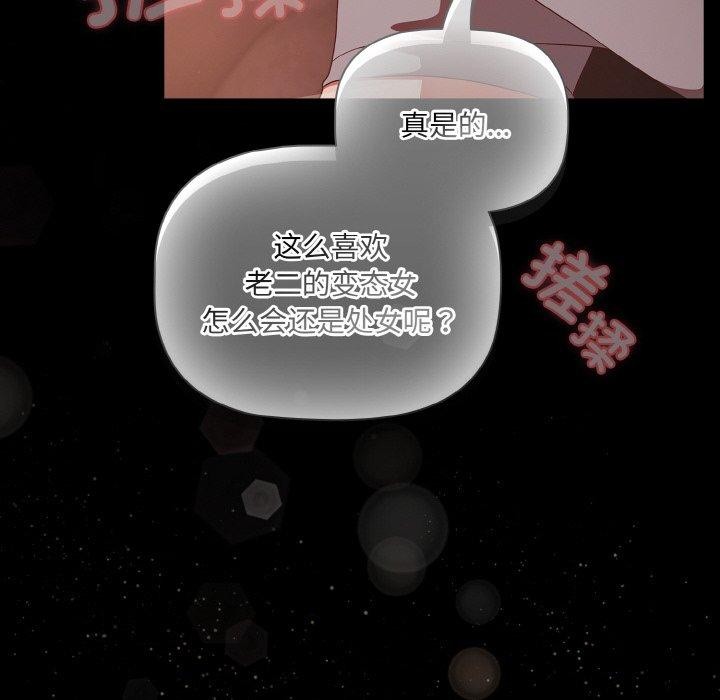 第16话 - 第142.jpg页
