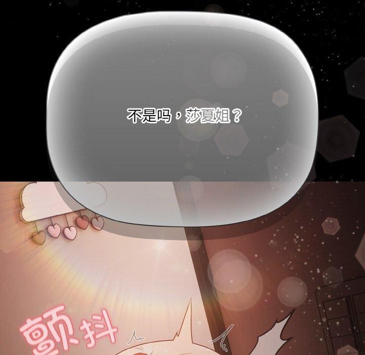 第16话 - 第143.jpg页