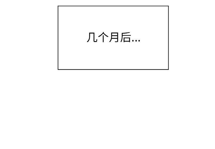 第66话 - 第2.jpg页