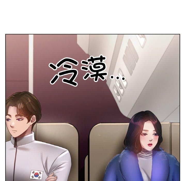 第66话 - 第13.jpg页