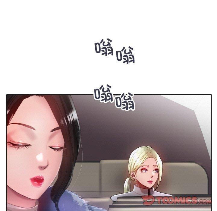 第66话 - 第15.jpg页