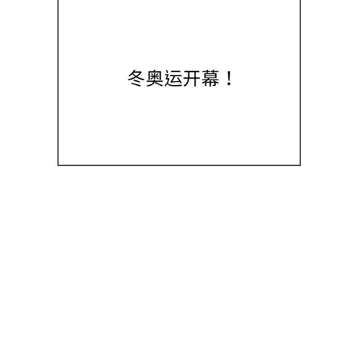 第66话 - 第31.jpg页