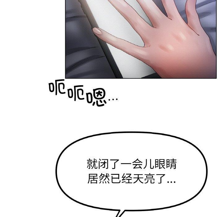 第66话 - 第41.jpg页