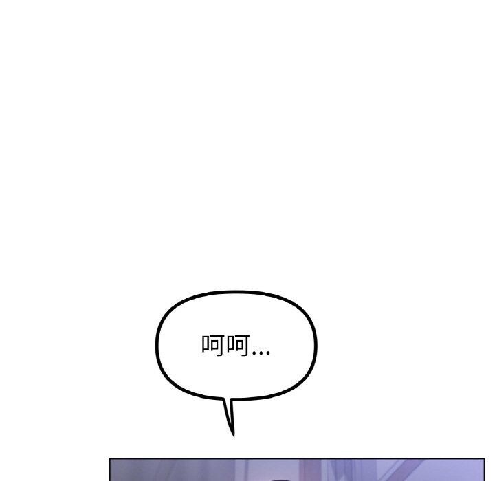 第66话 - 第43.jpg页