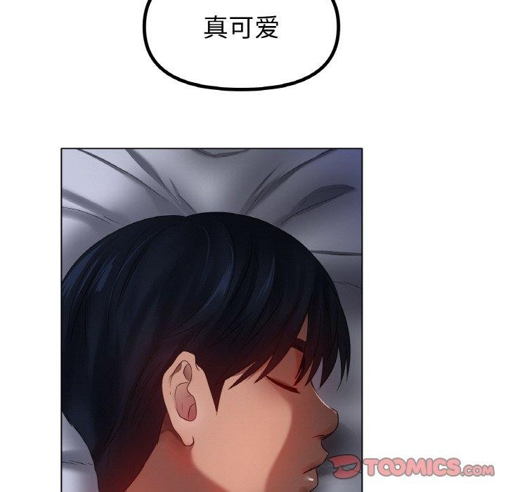 第66话 - 第45.jpg页