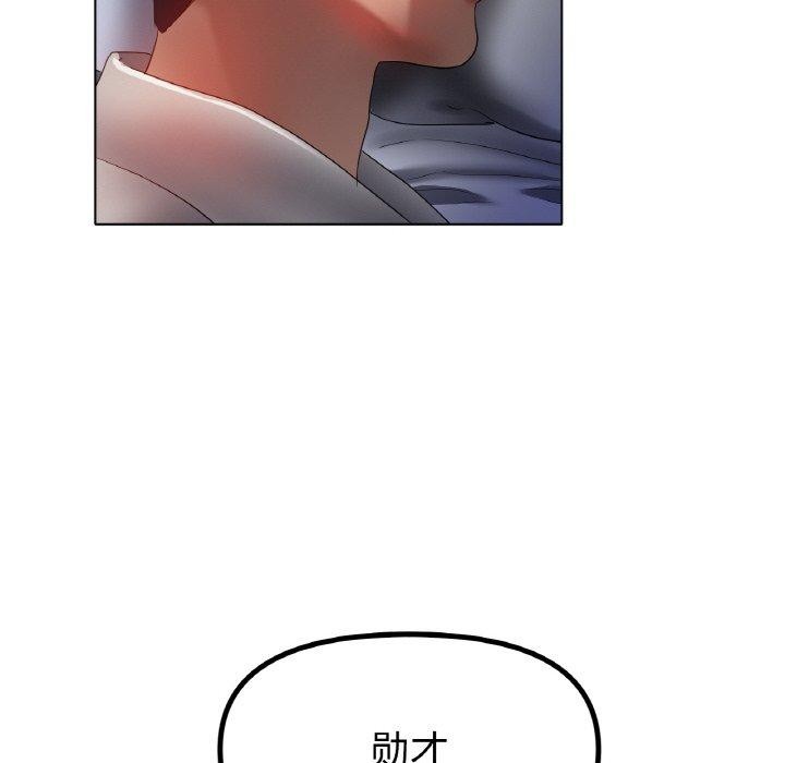 第66话 - 第46.jpg页