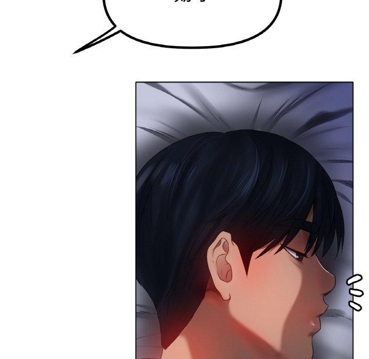 第66话 - 第47.jpg页