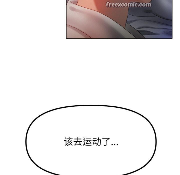 第66话 - 第48.jpg页