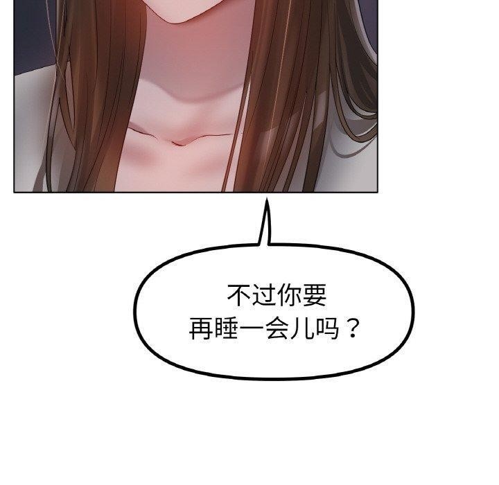 第66话 - 第50.jpg页