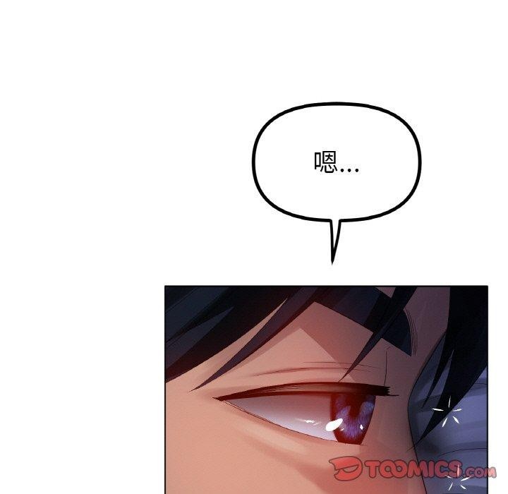 第66话 - 第51.jpg页
