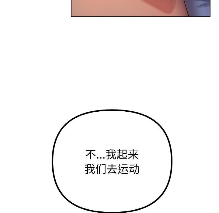 第66话 - 第52.jpg页