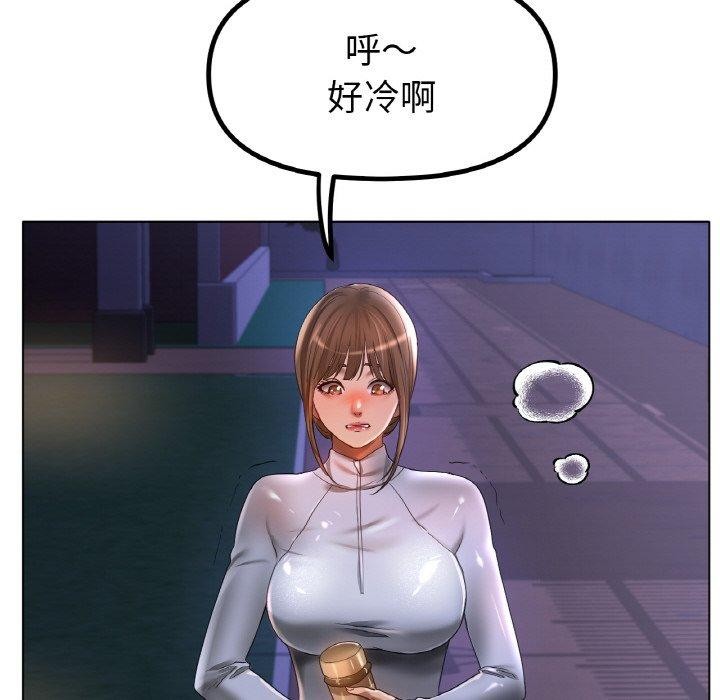 第66话 - 第56.jpg页