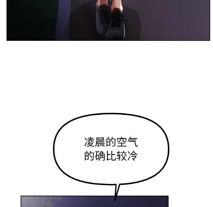 第66话 - 第58.jpg页