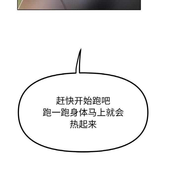 第66话 - 第60.jpg页