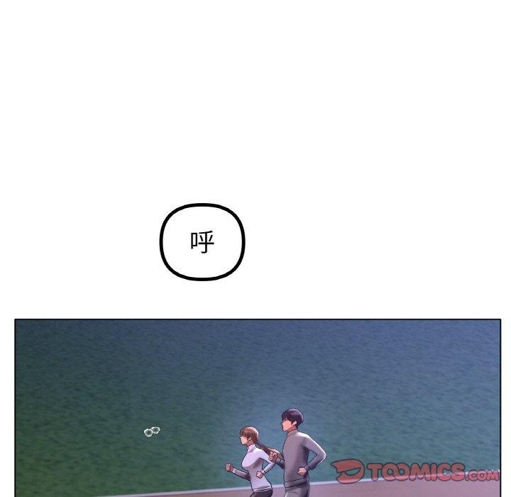 第66话 - 第63.jpg页