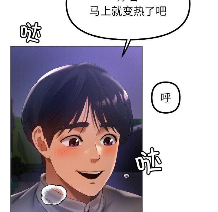 第66话 - 第65.jpg页