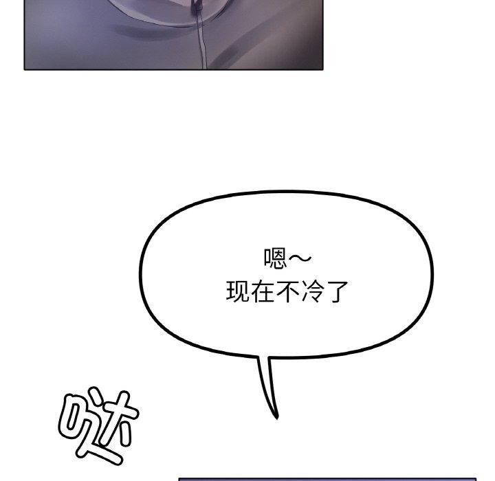 第66话 - 第66.jpg页