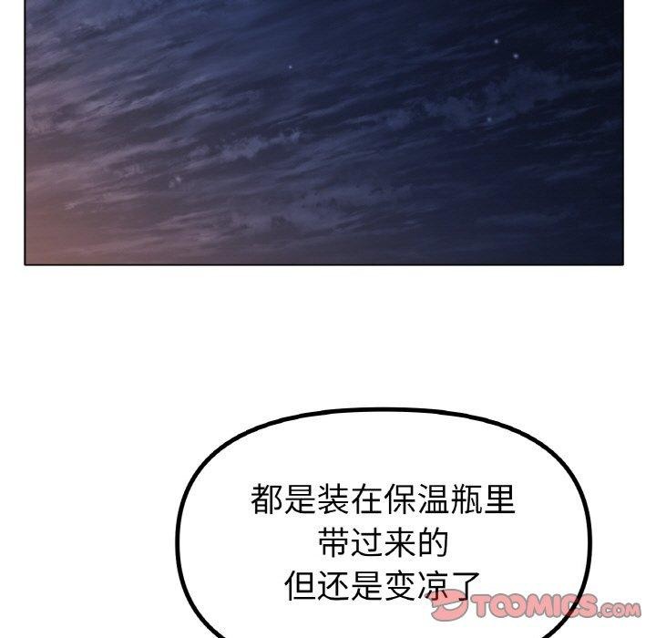 第66话 - 第69.jpg页