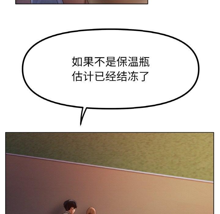 第66话 - 第71.jpg页