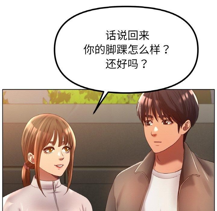第66话 - 第73.jpg页