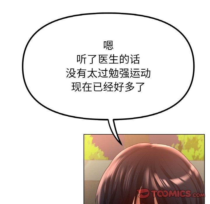 第66话 - 第75.jpg页